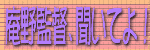 Kareshi Kanojo no Jijou Site